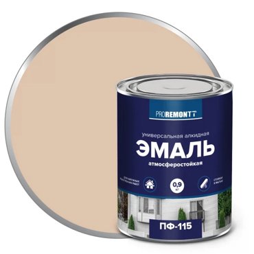 Эмаль Proremontt ПФ-115 слоновая кость RAL 1015 09кг 489₽