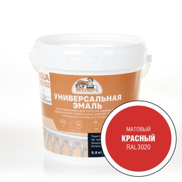 Эмаль универсальная акриловая Expert матовая Красный RAL 3020 08кг 776₽
