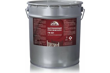 Грунт Эксперт быстросохнущий ГФ-021 серый 20 кг 10558₽
