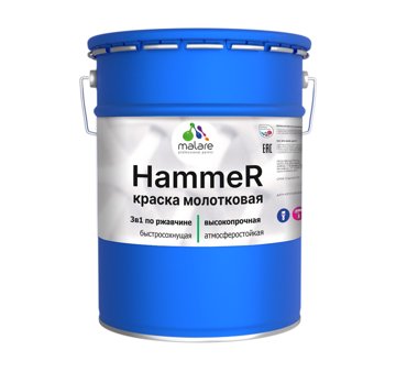 Грунт-Эмаль 3 в 1 Malare Hammer молотковая краска по металлу синий 20 кг 13561₽