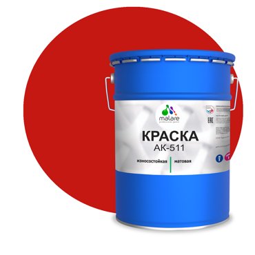 Краска Malare АК-511 для дорожной разметки для пола RAL 3020 красный 20 кг 6475₽