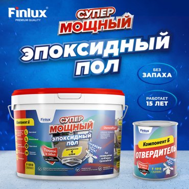 Наливной пол Finlux F-1010 Platinum эпоксидный зеленый бархат Шагрень-8 квм 10000₽