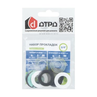 Набор прокладок ДТРД 34 34 525₽