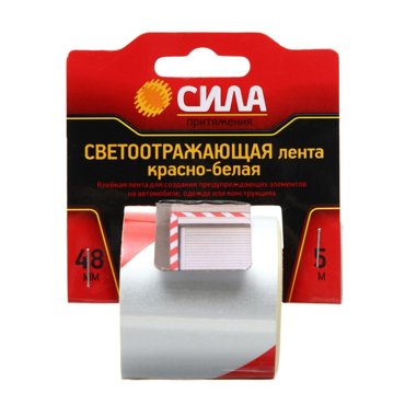 Светоотражающая лента СИЛА STRT-548RW красно-белая 5м х 48мм блистер 50000₽