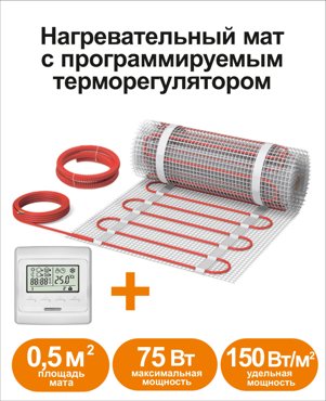 Нагревательный мат СТН EKML-9-1350 8809₽