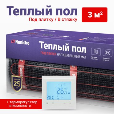Теплый пол под плитку NUNICHO 3 м2 Втм2 со SMART-терморегулятором белым 7085₽