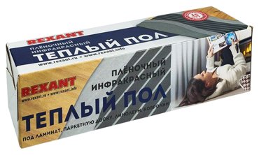Инфракрасный теплый пол Rexant Ultra RXM 220 5 м2 05х10м 1100Вт 11171₽