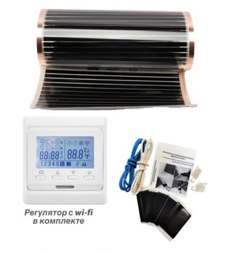 Инфракрасный теплый пол Varmel ECO FILM 05m 51716 Wifi белый 440 Вт 2 мкв 3630₽