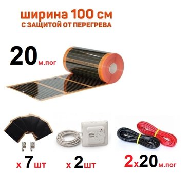 Пленка греющая инфракрасная Eastec Energy Save PTC 100см саморег 20 м пог комплектующие 28590₽