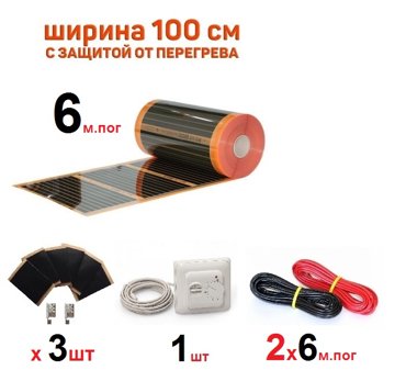 Пленка греющая инфракрасная Eastec Energy Save PTC 100см саморег 6 м пог комплектующие 8740₽