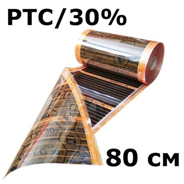 Пленочный теплый пол EASTEC Energy Save PTC шир80см толщ034 мм саморегулирующийся 8м2 10824₽