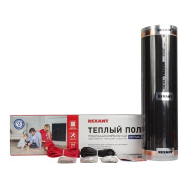 Пленочный теплый пол REXANT Optima 150 8 м05 х 16 м1200 Вт 9605₽
