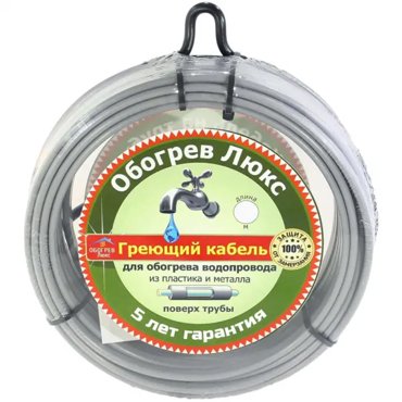 Греющий кабель саморегулирующийся Обогрев Люкс на трубу 25 метров Standart комплект для во 6990₽