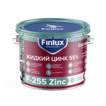 Грунтовка Finlux F-255 Жидкий Цинк 55 1кг 774₽