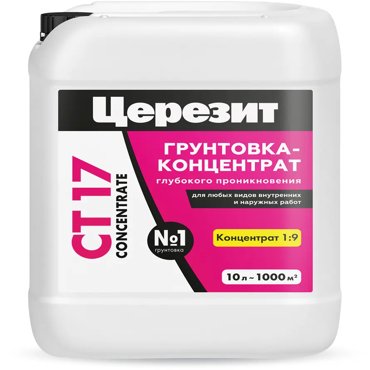 Грунтовка концентрат глубокого проникновения Церезит CT17 10 л 14707₽