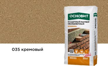 Кладочный раствор Основит БРИКФОРМ MC11 кремовый 035 25 кг 64539 1839₽