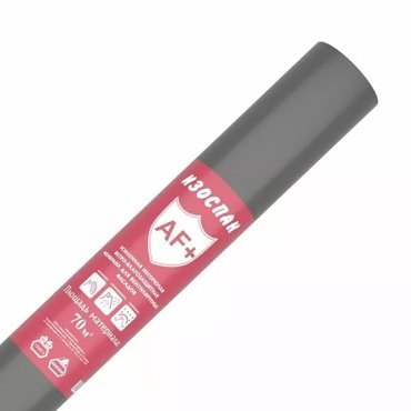Негорючая ветрозащитная мембрана ИЗОСПАН АF70 м2 17400₽
