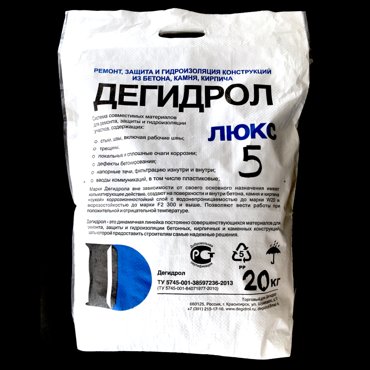 Проникающая ремонтная гидроизоляция Дегидрол люкс марка 5 20кг 4950₽