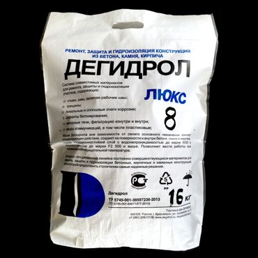 Тампонажная гидроизоляция Дегидрол люкс марка 8 16 кг 4510₽