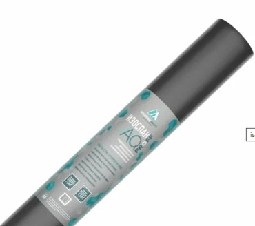 Ветро-влагозащитная мембрана Изоспан AQ proff 70м2 13079₽