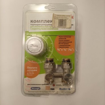 Danfoss Комплект термостатический 12-34PN10 Danfoss RLV-KSRA 2940прямойс приводом 2785₽