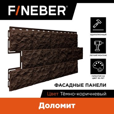 Фасадная панель FINEBER Доломит 7880₽