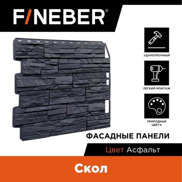 Фасадная панель FINEBER Скол 8865₽