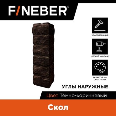 Угол наружный к панели Fineber FBFPDAOCSK3DFcDbr4 дачный скол темно-коричневый 4шт 10034₽