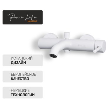 Смеситель для ванны Maxonor PURE LIFE PL3287-8 32028₽