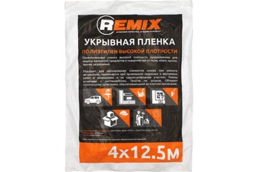 REMIX Укрывная пленка 4м х 125м 7мкм 15ПЛ 419₽