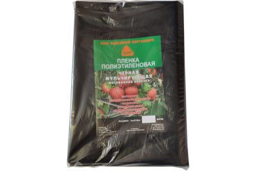 SDM Пленка пэ техническая ЧЕРНАЯ 80мкм 1555 1209₽