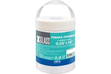 X-Glass Пленка защитная с клейкой лентой 550мм х 33м УТ0002244 519₽