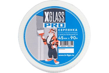X-Glass Pro Лента серпянка стеклотканевая самоклеющаяся 45мм х 90м Б0000004014 1059₽