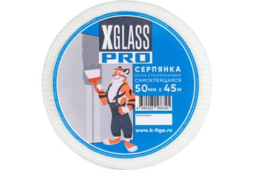 X-Glass Pro Лента серпянка стеклотканевая самоклеющаяся 50мм х 45м Б0000003820 809₽