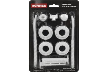 ROMMER 12 монтажный комплект c двумя кронштейнами 11 в 1 89575 1222₽