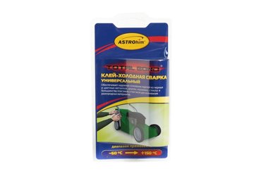 Клей-холодная сварка ASTROhim универсальная 55гр 550₽