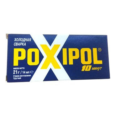 Клей POXIPOL Холодная сварка металл 14мл 848₽