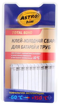 Клейхолодная сварка Astrohim для батарей и труб 55 г блистер АС9307 620₽