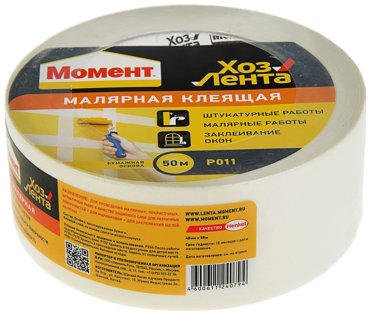 ХозЛента Момент Малярная 50 м 1690066 1299₽