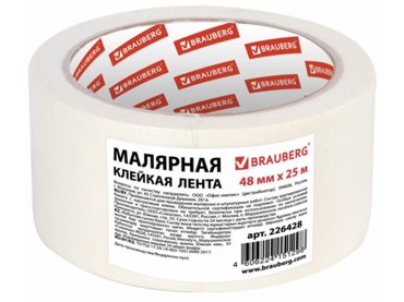 Клейкая лента Brauberg 48mm x 25m 226428 236₽