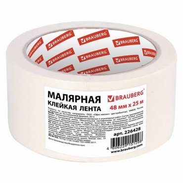 Лента малярная BRAUBERG 48 мм х 25 м арт 226428 - 5 шт 874₽