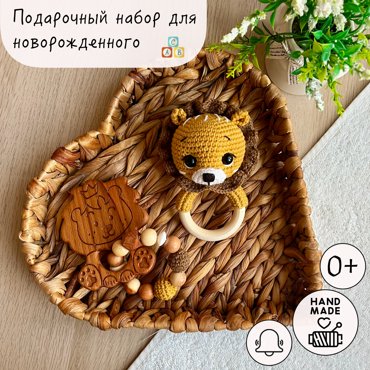 Подарочный набор Петельки и узелки 5000₽