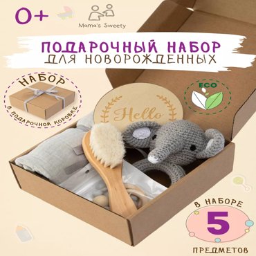 Подарочный набор SellWildWoman SellWild NBGS-002 2200₽
