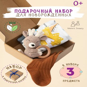 Подарочный набор SellWildWoman SellWild NBGS-003 2400₽