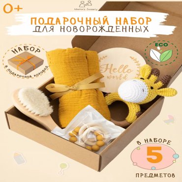 Подарочный набор SellWildWoman SellWild NBGS-004 2200₽