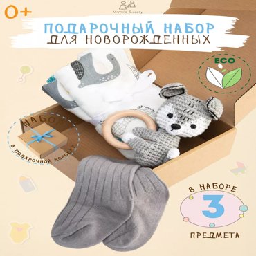 Подарочный набор SellWildWoman SellWild NBGS-005 2400₽