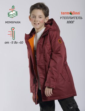 Куртка детская Orso Bianco Джейк красный 128 6450₽