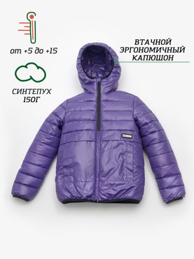 Куртка детская Orso Bianco Нейт темно-фиолетовый 122 4990₽