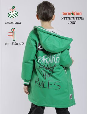 Куртка детская Orso Bianco Блаун зеленый 146 6450₽