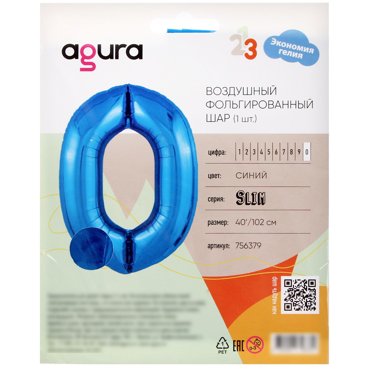 Шар фольгированный Цифра 0 40 Blue 478₽